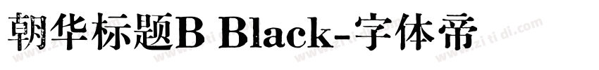 朝华标题B Black字体转换